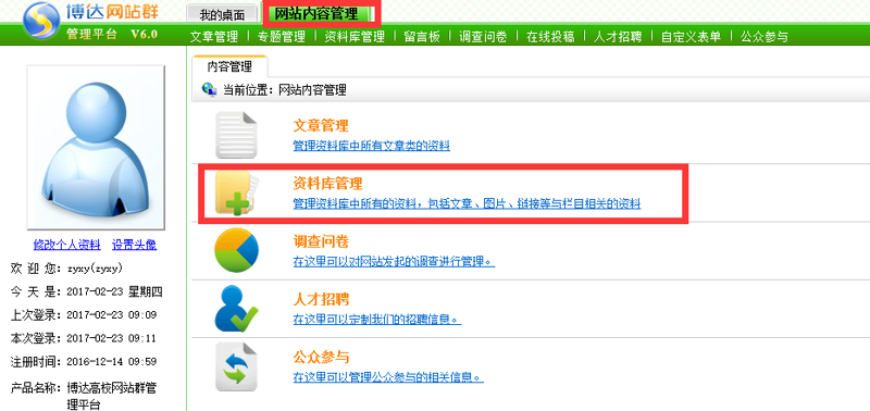 站群系统进化论：AI建站与全自动养站如何重写SEO站群规则