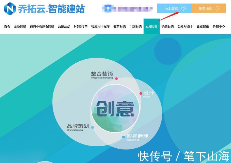 站群系统在互联网营销中的变革