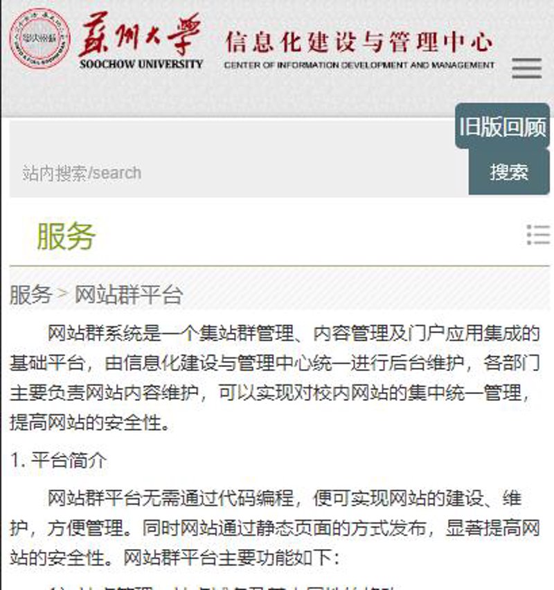 AI全自动养站程序：新媒体运营的新革命